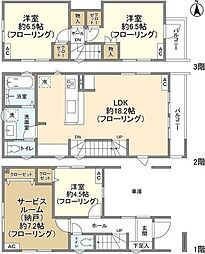 Kolet府中西府#11