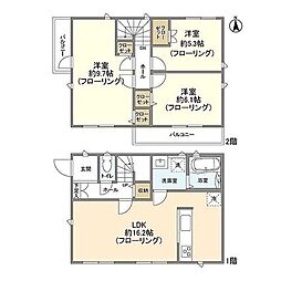 Ｋｏｌｅｔ府中小柳町
