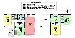 中古戸建　緑区黒沢台2丁目