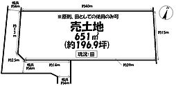 売土地　稲沢市東畑7丁目