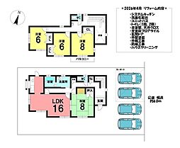 中古戸建　名古屋市緑区水広一丁目