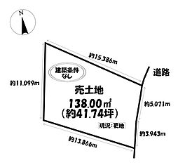 売土地　中津川市高山字中上