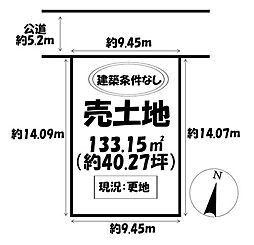 売土地　東浦町石浜菰蓋　全2区画　2号地