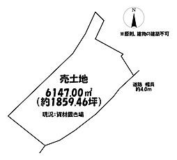 売土地　豊田市大畑町大原