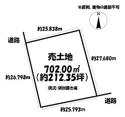 売土地　長久手市岩作三ケ峯
