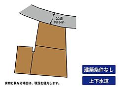 八幡西区楠木　売土地 　折尾東小・折尾中学校