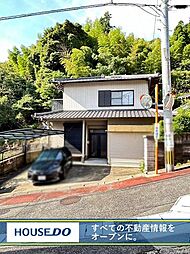 八幡東区中尾 中古戸建 高槻小・槻田中学校