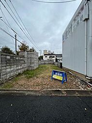 若松区大井戸町 売土地  若松中央小・若松中学校