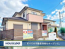 土手ノ内1丁目 中古戸建 中間東小・中間東中学校