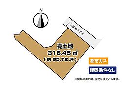 建築条件無し 八幡西区浅川日の峯 売土地 浅川小・浅川中学校