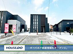 水巻町猪熊 新築戸建 猪熊小・水巻中学校