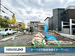 八幡西区御開 新築戸建 よかタウン 本城小・中学校