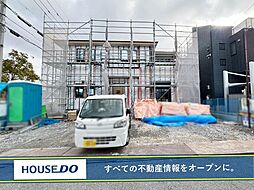 八幡西区御開 新築戸建 よかタウン 本城小・中学校