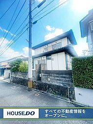 八幡西区春日台 中古戸建 塔野小学校・沖田中学校