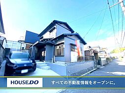 八幡西区瀬板  中古戸建  穴生小・折尾中学校