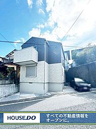 戸畑区東大谷 中古戸建 大谷小学校・大谷中学校