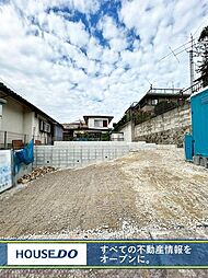 八幡西区日吉台 新築戸建て 折尾西小・則松中学校