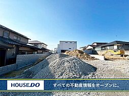 新築戸建 中間市太賀 中間南小・中間南中学校