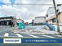 八幡西区楠木 新築戸建  折尾東小・折尾中学校