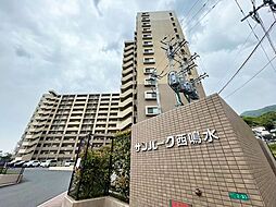 サンパーク西鳴水 中古マンション 黒畑小・黒崎中学校