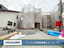 新築戸建 アーネストワン 若松区二島 鴨生田小・二島中学校