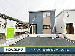 新築戸建 若松区今光 藤木小学校・石峯中学校