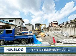 新築戸建 八幡西区沖田 中尾小学校・沖田中学校