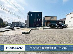 新築戸建 若松区片山 鴨生田小学校・二島中学校