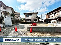 八幡西区則松東 新築戸建 則松小・中学校