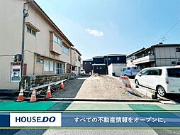 若松区浜町 新築戸建 若松中央小・若松中学校