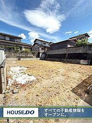 中間市土手ノ内 売土地 中間東小学校・中学校
