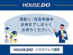 中間市朝霧 中古戸建 中間南小学校・中学校