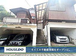 若松区用勺町 中古戸建 藤木小学校・石峯中学校