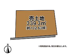 八幡西区本城東 売土地 本城小学校・中学校
