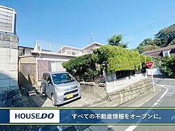 八幡西区椋枝 中古戸建 千代小・千代中学校