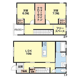 和歌山市東高松２丁目の一戸建て