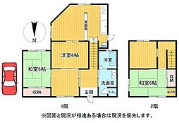 狐島29-2戸建 -