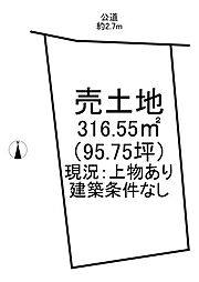 大字善師野字野原　売土地