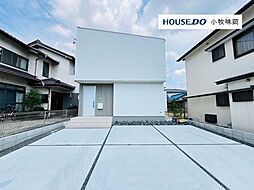 ＼子育てエコホーム80万円対象／応時4丁目　新築戸建