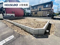 ＼子育てエコホーム40万対象／扶桑町大字高雄字東寺子