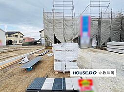 ＼子育てエコホーム80万対象／扶桑町大字柏森字辻田　1号棟