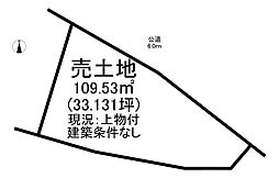 大字羽黒字堂ケ洞　売土地