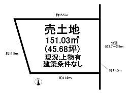 小牧市大字小牧原新田　A区画