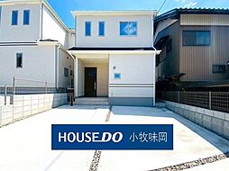 小牧市大字池之内鳶ヶ巣　A号棟