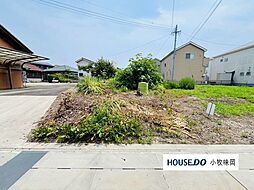 小牧市大字東田中字北屋敷　1号地