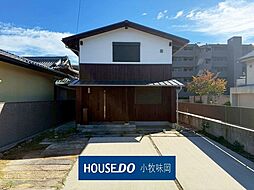 中古戸建　小牧市小牧5丁目