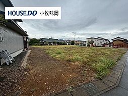 売土地　小牧市東田中　全9区画
