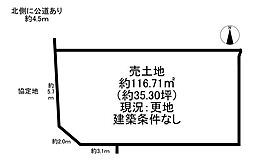 売土地　小牧市東田中　全9区画