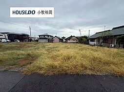 売土地　小牧市東田中　全9区画