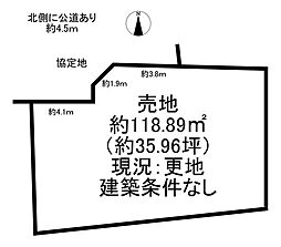 売土地　小牧市東田中　全9区画